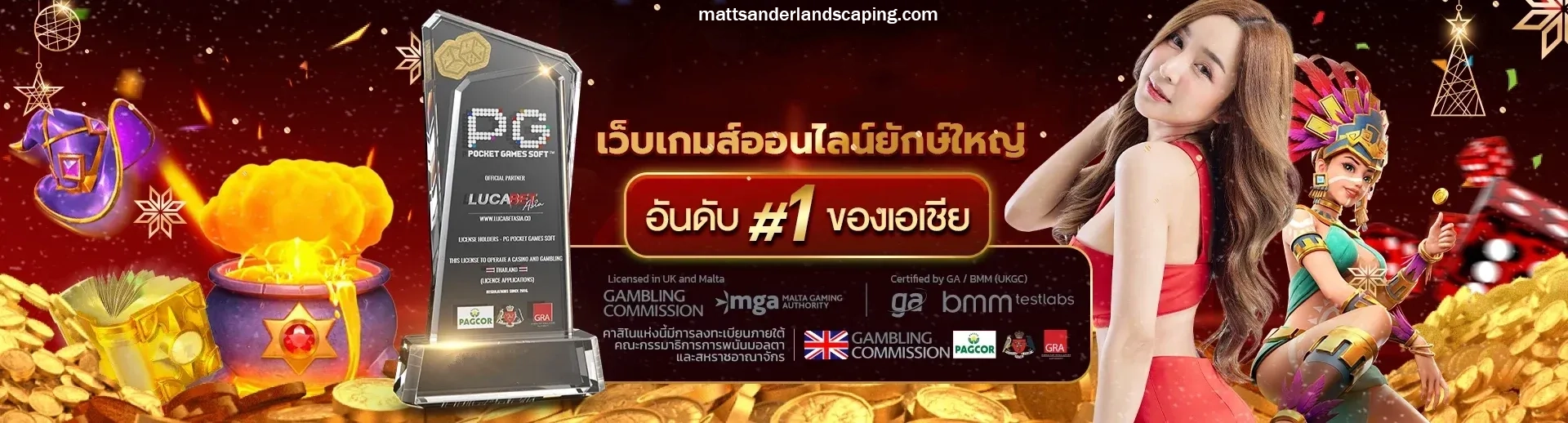 เว็บสล็อต มาแรง ล่าสุด