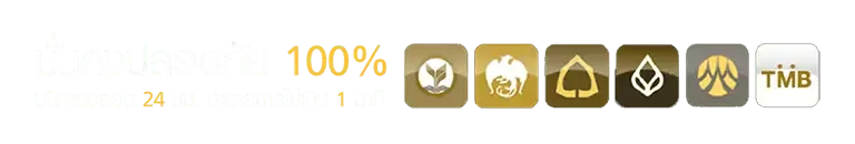 สล็อต ถอนไม่อั้น